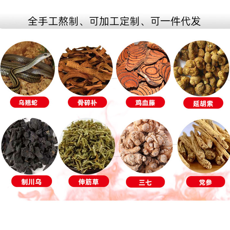 和膏貼oem加工廠家合作生產(chǎn)產(chǎn)品都有什么優(yōu)勢(shì)
